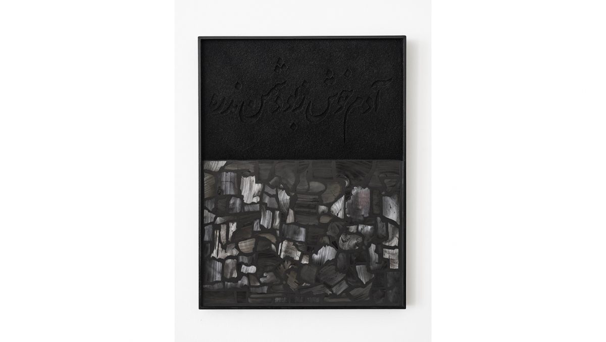 Sha Sarwari has used charcoal, PVA glue, charcoal powder on marine plywood to produce this untitled work as part of his Archaeology of memory series.